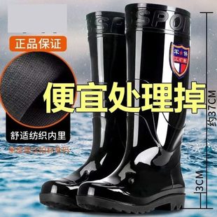 工地防水厨房筒雨靴防滑雨鞋 劳保中筒水靴牛筋底低 高筒男男士 水鞋