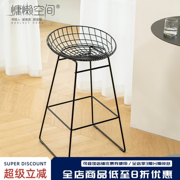 慵懒空间简约家用铁艺吧台椅网红餐厅休闲吧椅咖啡厅创意高脚椅子