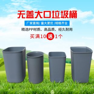 篓办公室口客厅灰色厨房垃圾桶垃圾桶方形无盖酒店专用垃圾塑胶大