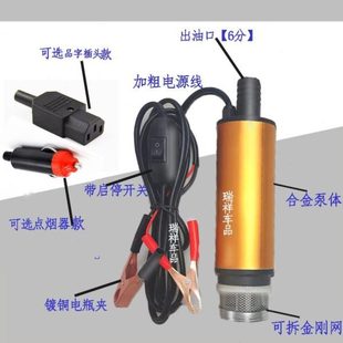 锂电池电动车充电式 菜农村无线小型农用式 模浇水神器抽水泵电地双