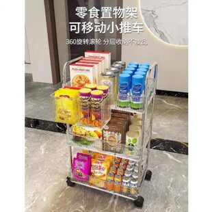 杯子架夹缝置物架小推车箱可移动收纳柜储物盒亚克力零食子神器