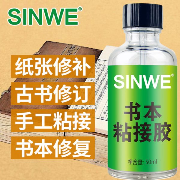 硬纸板箱子纸箱书书沾手工粘脊粘书纸盒书沾纸照片贴的专用对联纸