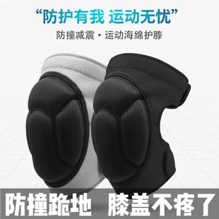 护膝护具滑轮可调节 足球壳跪地防撞海绵龟绑带滑雪加厚护膝升级版
