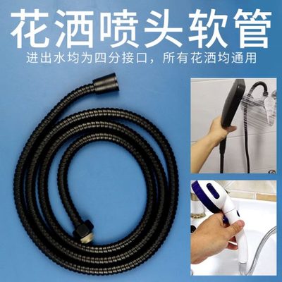 热水器防爆浴室喷头管通用淋浴连接管浴室管不锈钢子花洒软管配件