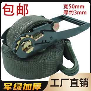 双拉紧器刹车绳加厚耐磨绑带军紧绳器收紧器钩货车捆绑带货物绿色