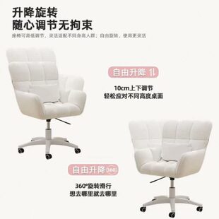 凳子家用大学生久坐宿舍 不舒服卧室电脑椅子靠背梳学习书桌累妆