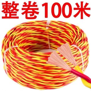 2.5家用广告S电动车线双花线RV电源线1.5线电线软线冻消防