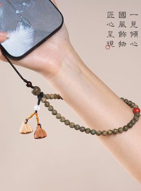 手机链手机挂绳新款串珠天然挂件手腕绿挂饰肖檀木生精致女本命年