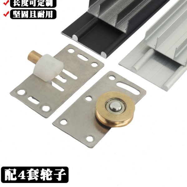 衣柜门上下双轨道推拉门上下轮免开槽双滑道门滑轮移门导轨趟门轮