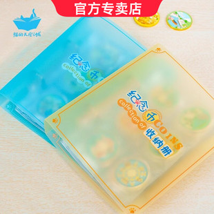 猫的天空之城纪念币收纳册景点文创硬币收藏活页保护册旅游纪念章