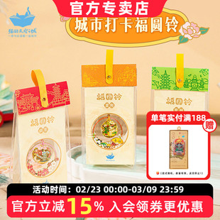 猫的天空之城水音铃御守小挂件钥匙扣礼盒北京重庆文创纪念品礼物