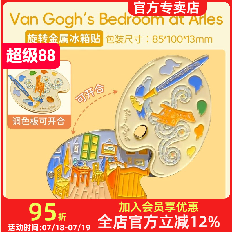 猫的天空之城拼图浦东美术馆周边