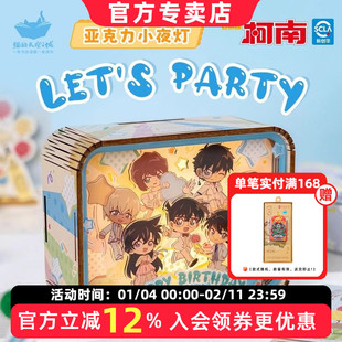 猫的天空之城名侦探柯南小夜灯正版ip授权周边可爱床头氛围充电灯