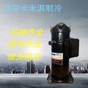 ZB45KQE-TFD-558 空调制冷工业制冷 低温冷冻空调压缩机