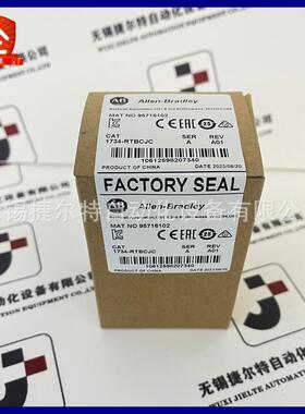 1734-RTBCJC 罗克韦尔 AB CompactLogix I/O模块 1734RTBCJC 现货