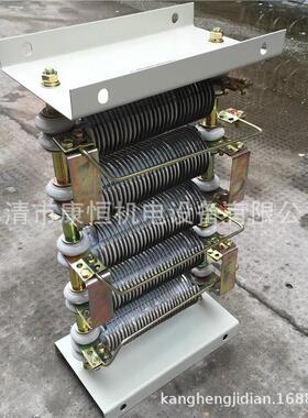 ZX15系列开启式电阻器ZX15-5制动电阻器起重电阻器215A 0.1Ω