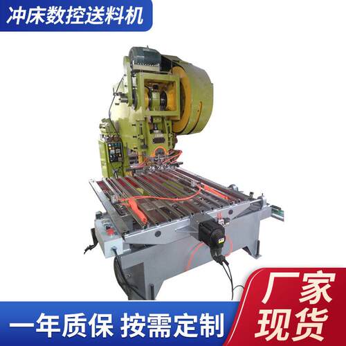 数控送料器 全自动环片送料机加料机不锈钢自动吸料机上料机注塑