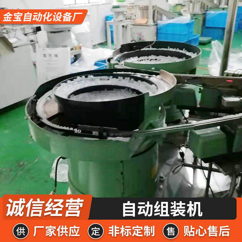 厂家供应五件套外置香水泵芯装配 乳液泵 泡沫泵园林泵自动组装机