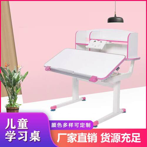 多功能儿童学习桌椅学生家用可升降写字台中小学生书桌写字桌