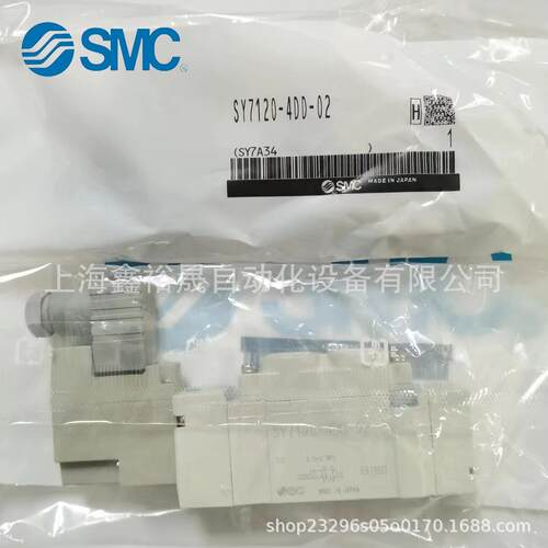 SSMC电磁阀SY7220-5DZD-02 SY7220-5DZD-C8 SY7220-5DZD-C10