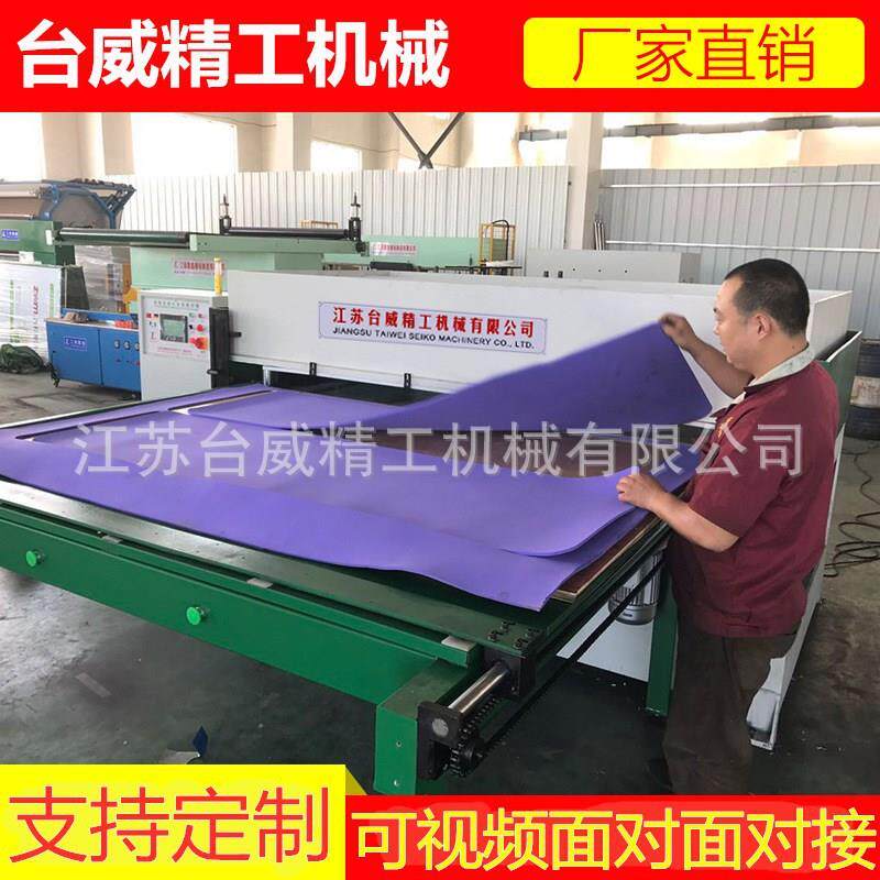 珍珠棉全自动送料裁断机EVA海绵液压下料冲床xpe 鞋垫智能切割机