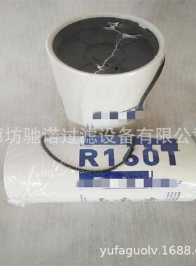 驰诺供应液压油滤芯R160T过滤器P553200 P553500 P558615滤芯