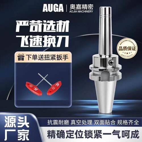 BT40-HDC06-140L细长型液压刀柄现货