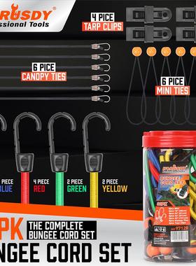 30件套拉紧绳行李绳弹力绳捆扎绳 97128 1.34KG