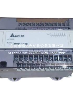 PLC扩展模块 DVP48HP00R/DVP48HP00T/32HP0原装现货包邮质保议价