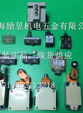 公信 行程开关 JW2A-11H/W1 上海第二机床电器厂有限公司W1 W2