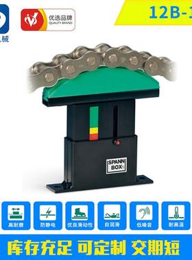 供应德国梅富Murtfeldt 链条涨紧器 汽车涨紧装置SPANN-BOX系列