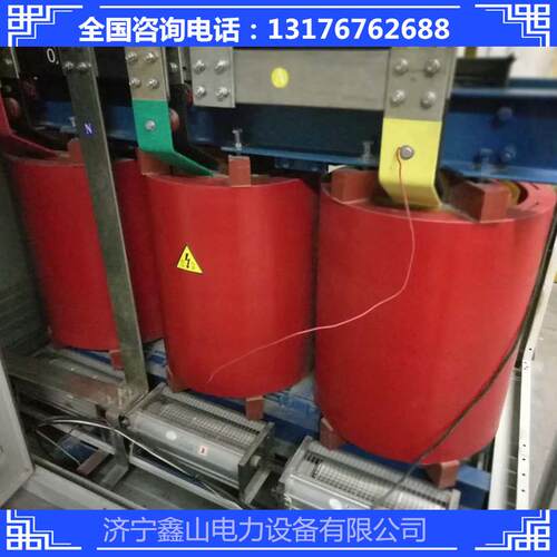 济宁鑫山干式变压器厂家直销质量可实图定制