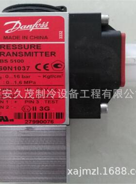MBS 5100 060N1004 060N1018 060N1033 丹佛斯压力变送器
