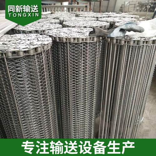 食品加工行业用蔬菜脱水网带 涂装烘干线输送网带速冻网带