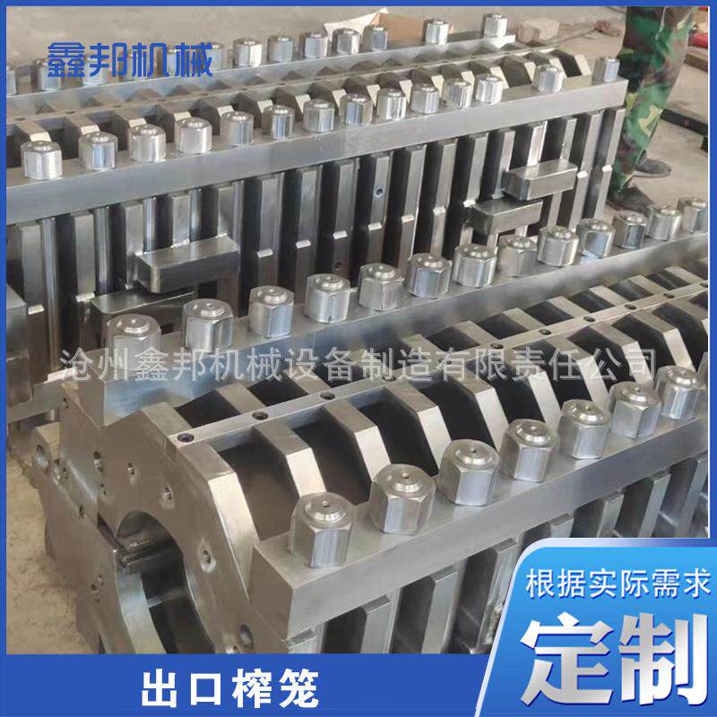 出口榨笼 机械及行业设备 食用油加工设备多种型号规格可选