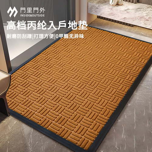 门里门外耐脏防滑脚垫进门口地毯