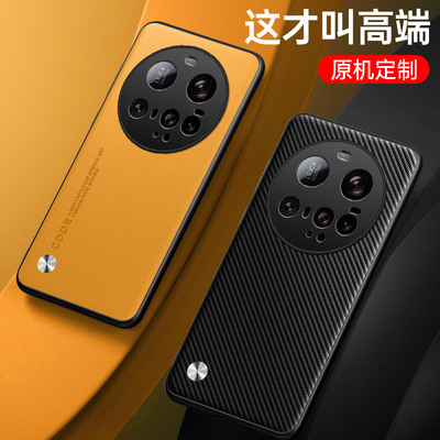 小米15ultra手机壳素皮全包镜头