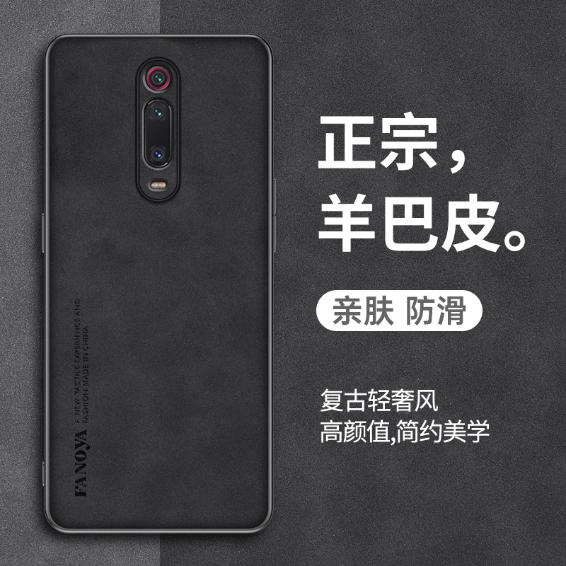 适用小米红米K30手机壳redmi k30i保护套防摔M1912G7BE羊巴皮新款小众硅胶软全包磨砂红米K30防滑外壳男女款