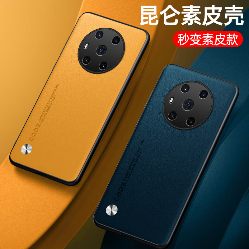 荣耀magic系列手机壳4pro素皮