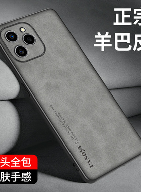适用荣耀60se手机壳GIA一AN00保护套全包镜头防摔honor60SE羊巴皮小众轻奢磨砂硅胶anoo防滑外壳华为6OSE男女