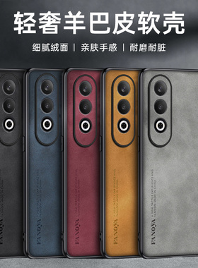 适用oppok12手机壳k12保护套oppo镜头全包防摔PJR110简约轻奢羊巴皮新款硅胶软磨砂0pp0超薄商务外壳k21男女