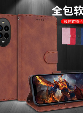 适用华为nova13pro手机壳MIS-AL00翻盖保护套aloo镜头全包硅胶防摔nav013por皮套牛纹新款5g插卡软外壳男女