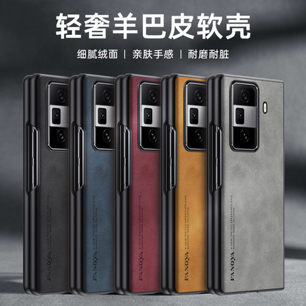 适用荣耀Magic Vs3手机壳折叠屏华为magicvs3新款羊巴皮保护套honor全包防摔男女轻奢时尚磨砂魔术Vs3折叠壳