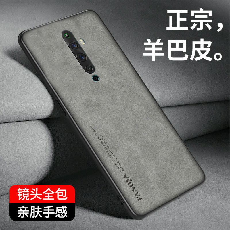适用oppoReno2Z手机壳oppo Reno2保护套防摔RenoZ新款小众轻奢Reno2Z磨砂硅胶软全包Ren02Z男女羊巴皮外壳薄