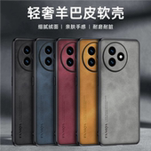 适用红米k80至尊版 手机壳25060RK16C保护套全包镜头Redmik80ultra防摔羊巴皮新款 硅胶软磨砂超薄商务外壳男女