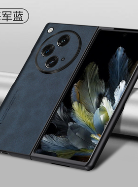 适用oppofindn3手机壳折叠屏findn3典藏版保护套防摔全包防爆oppofandn商务find三防滑n3磨砂翻盖式外壳男女