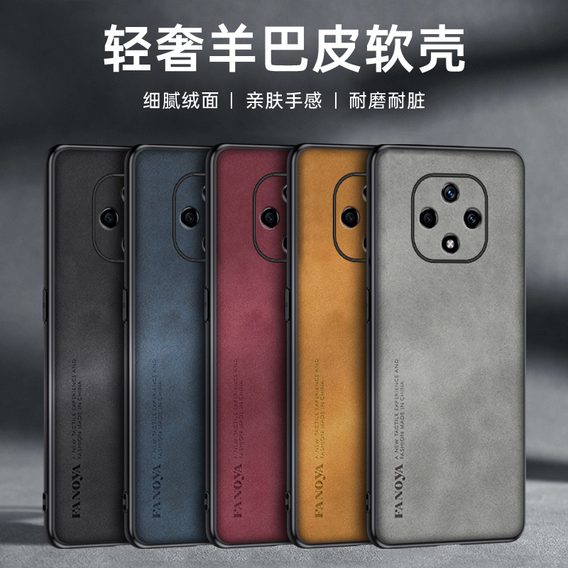 适用华为nova9z手机壳华为智选Hi nova9Pro保护套硅胶全包防摔nova9SE新款羊巴皮5G磨砂nova9Z轻奢外壳男女款
