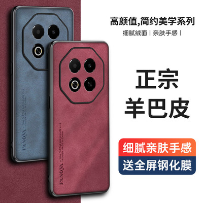 适用魅族Note16手机壳魅族note16pro保护套全包镜头防摔简约N0te16pro硅胶软磨砂皮防滑超薄por商务外壳男女