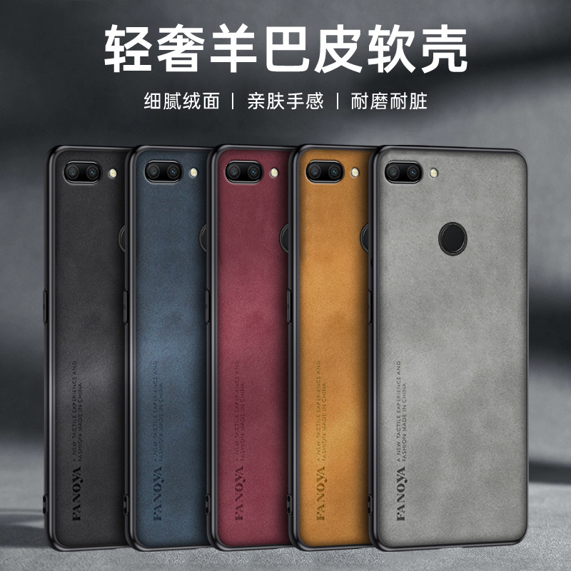 适用华为荣耀9i手机壳LLD一AL20保护套防摔LLDAL30商务小众轻奢磨砂honor9i硅胶软全包羊巴皮防滑外壳男女款