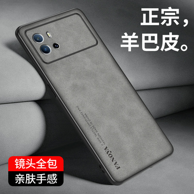 适用vivoiqoo9手机壳iqoo9pro保护套V2171A全包镜头防摔V2172A羊巴皮新款iq009硅胶软磨砂防滑商务外壳男女款